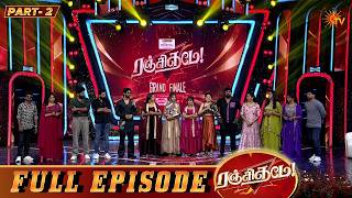Ranjithame Season 4 | Full Episode 30 | Part 2 | Game Show | Sun TV