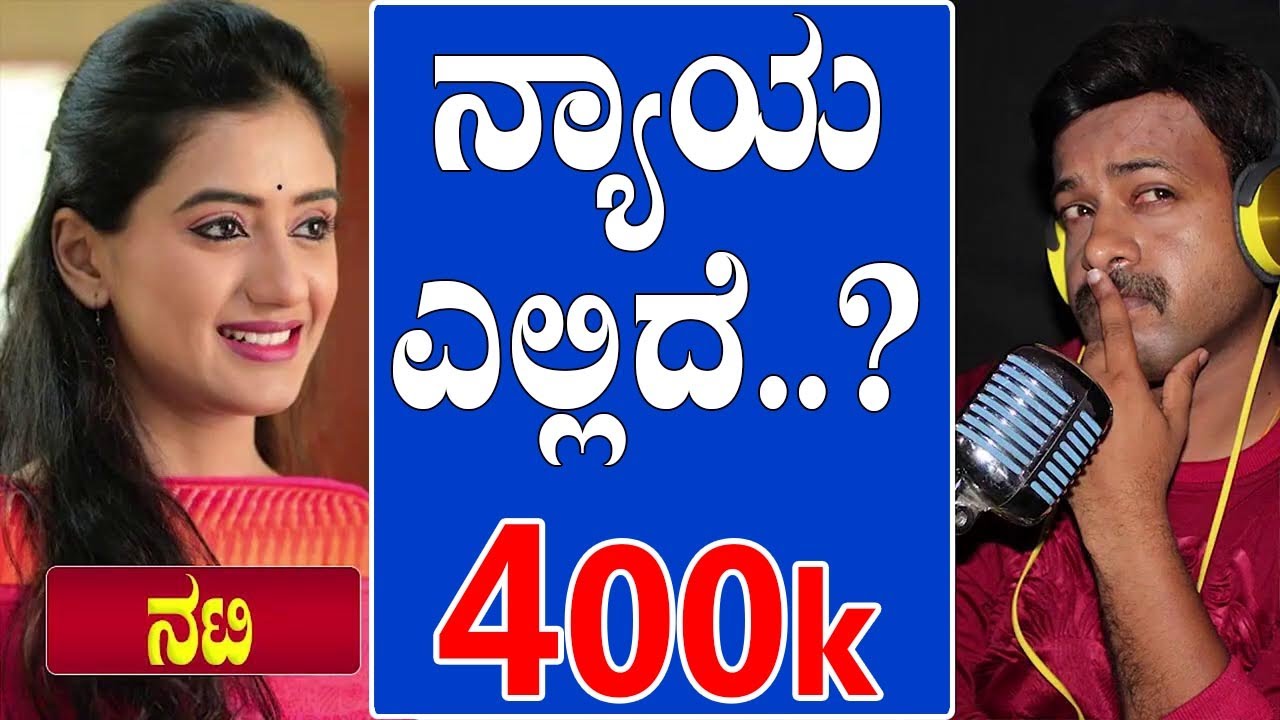 EP-214 | RJ SUNIIL (official) | ನ್ಯಾಯ ಎಲ್ಲಿದೆ | rj sunil prank calls | rj sunil colour kaage