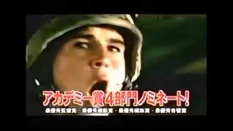 【2002年CM】   映画   ブラックホーク・ダウン   ①   ジョシュ・ハートネットさん   ユアン・マグレガーさん