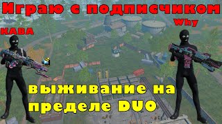 видео: Проверяю подписчика на скилл – он меня удивил! Last Island of Survival #lios #survivalgame #liosraid картинка: Проверяю подписчика на скилл – он меня удивил! Last Island of Survival #lios #survivalgame #liosraid