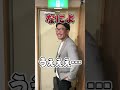 社長の予定をとりあえず疑ってみた