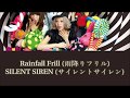 SILENT SIREN &ndash; Rainfall Frill/Ame Furi Furiru (Sub Espa&ntilde;ol + Romaji + Kanji)