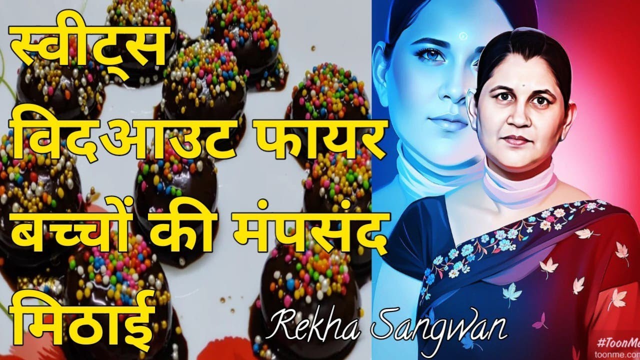 sweets-without-fire-how-to-make-sweets-without-fire-indian-sweets-youtube