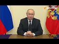 【全文】プーチン大統領「テロリストを全員処罰する」　モスクワ銃撃で国民に呼びかけ 2024/03/23