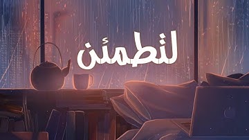 سورة الشرح مكتوبة مكررة بصوت هادئ مريح يريح القلب تلاوة هادئة - تلاوة مؤثرة جدا 2022