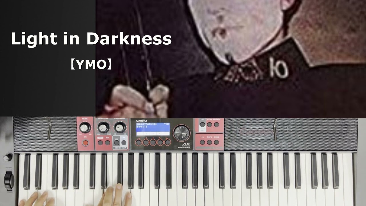 【STRINGS】LIGHT IN DARKNESS【YMO】CT-S1000V 