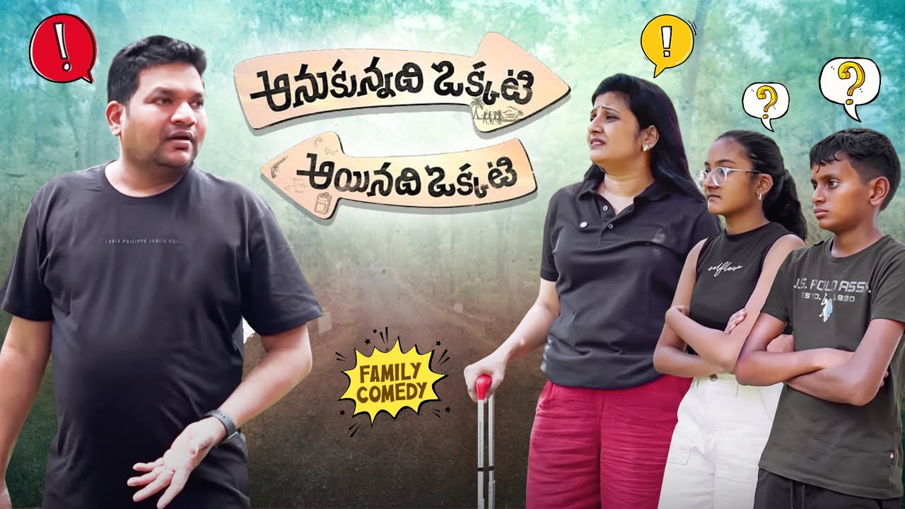 అనుకున్నది ఒక్కటి అయినది ఒక్కటి | RCB IPL Drama | Sarath Master Plan |Nisha Twist| #sarathnalla #rcb