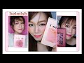 Heimish Roses_Coral_Bricks Makeup Tutorial | Simple &amp; Easy | 简易化妆教学