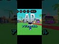 300点以上取ったらガチ勢！