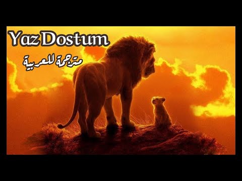 Barış Manço - Yaz dostum | باريش مانتشو - اكتب يا صديقي ( مترجمة للعربية 🇹🇷 )