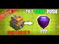 TH7 RANK PUSH TO LEGEND LIVE DAY 2 | HINDI