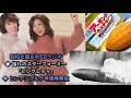 たそがれ時のこいきなRADIO vol.13