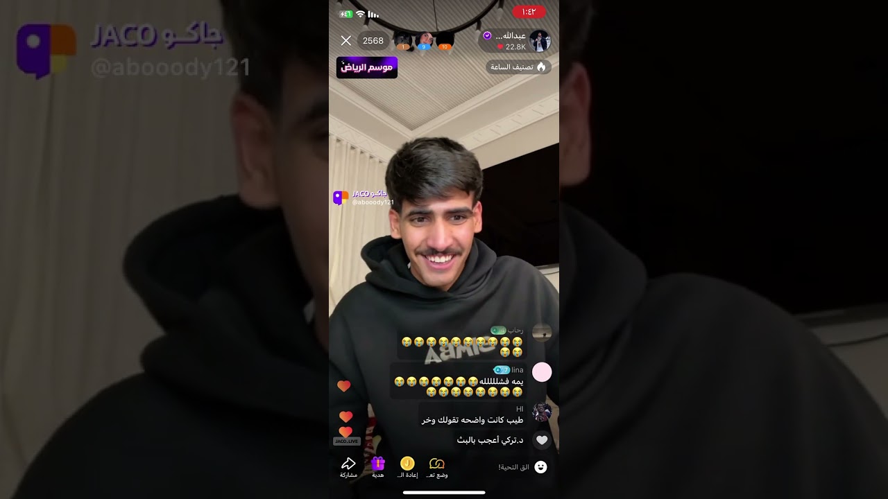 بث عبدالله الشهراني 