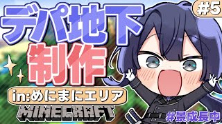 長尾景の配信のサムネイル画像
