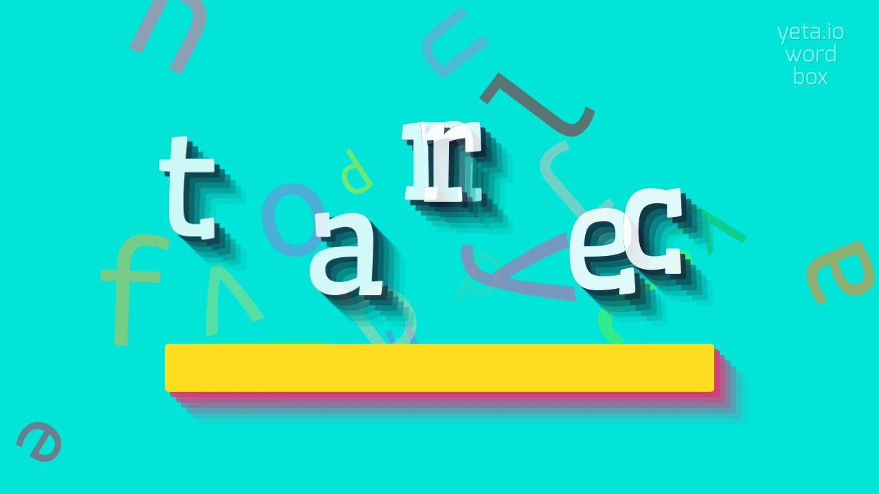 ТАНРЕК – КАК СКАЗАТЬ ТАНРЕК?  