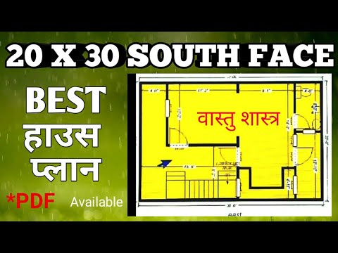 20x30-south-facing-house-design-with-car-parking-|-2bhk-vastu-house-plan