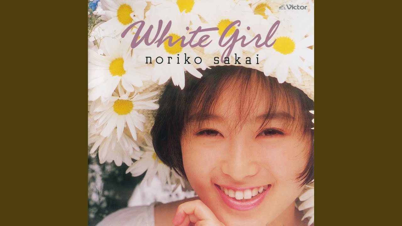 幸福なんてほしくないわ - YouTube