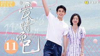 Exclusive  eng Sub Nothing But You Ep11  Wu Lei Zhou Yutong  Linmon Media