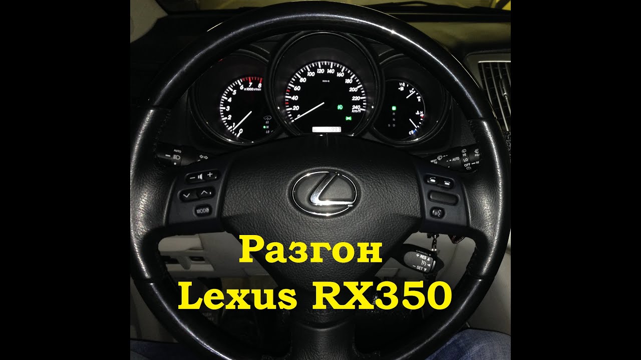 Lexus rx350 ключ