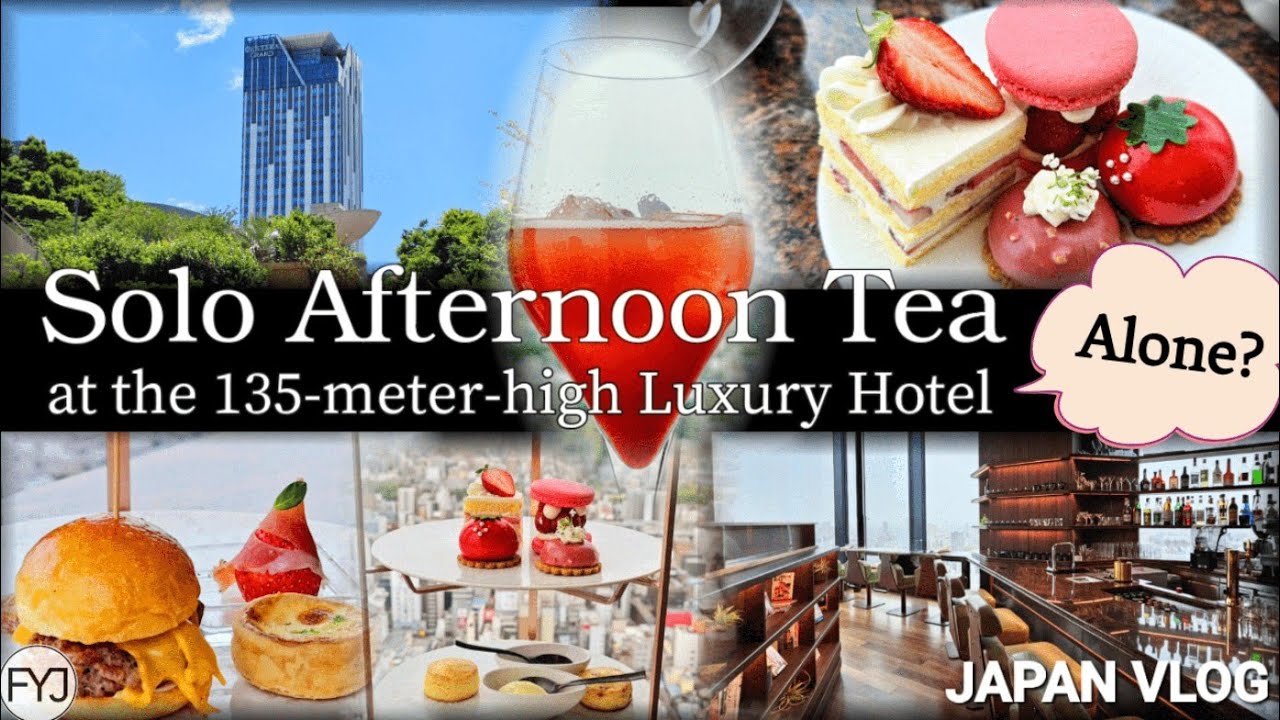 男ひとりでもOKなアフタヌーンティーに行ってみた | 地上135mで過ごす至福の2時間 | センタラグランドホテル大阪 難波 | Solo Afternoon Tea| JAPAN VLOG
