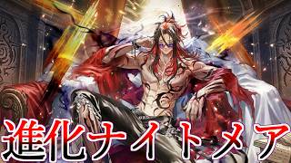 【CR1764~】今の環境ならアルメスやれる説！