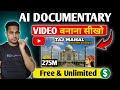 🚀Documentary Video Kaise Bnaye । How To Create Documentary Video's । Full Course 🤑✅🔥#documentary