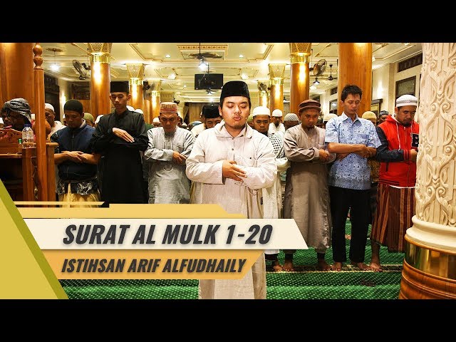 IMAM SHOLAT MERDU | Istihsan Arif Al Fudhaily | Surat Al Mulk 1 - 20 class=