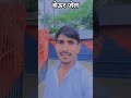 #Raushan Rohi #मगही गीत - एगो शेर बा जेल के भीतर  Ego Serva jail kebhitar #Rangdari #Song #Maghi सेर