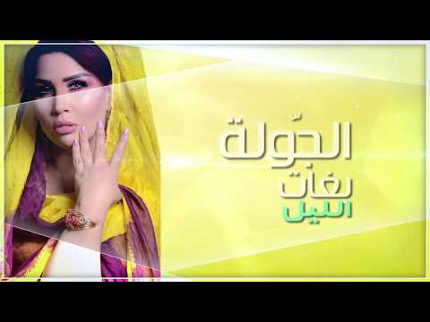         سعيدة شرف العظمة ممنوش