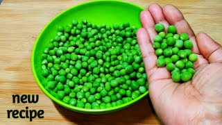 हरे मटर की स्वादिष्ट लजीज  बिल्कुल नई रेसपी || Green Peas New Recipe || By Shera's Kitchen