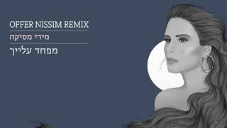 מירי מסיקה - מפחד עלייך // OFFER NISSIM REMIX chords