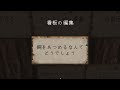 【Minecraft】ハチ使いゆっくりの冒険始めました 3rd part12【ゆっくり実況】