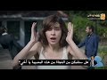 مسلسل رامو الحلقة 14 مترجم اعلان 1 