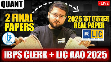 ✅IBPS CLERK Prelims 2025 Quant Paper 🔴 LIC AAO 2025 Quant Paper || Dont Miss Before Exam || Harshal