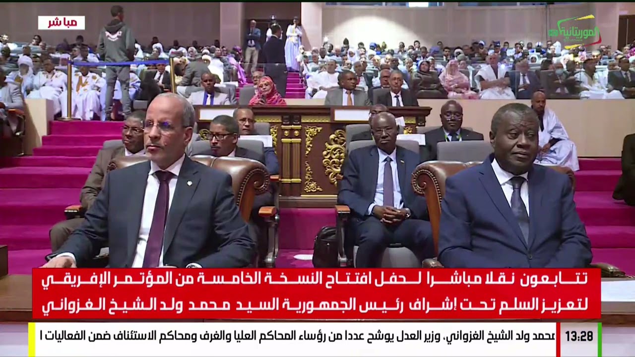 افتتاح النسخة الخامسة من المؤتمر الإفريقي لتعزيز السلم تحت إشراف فخامة رئيس الجمهورية