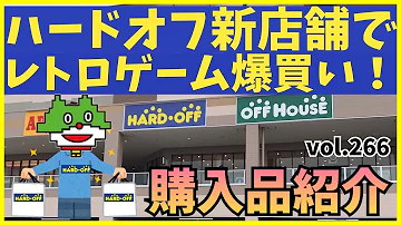 セガサターン