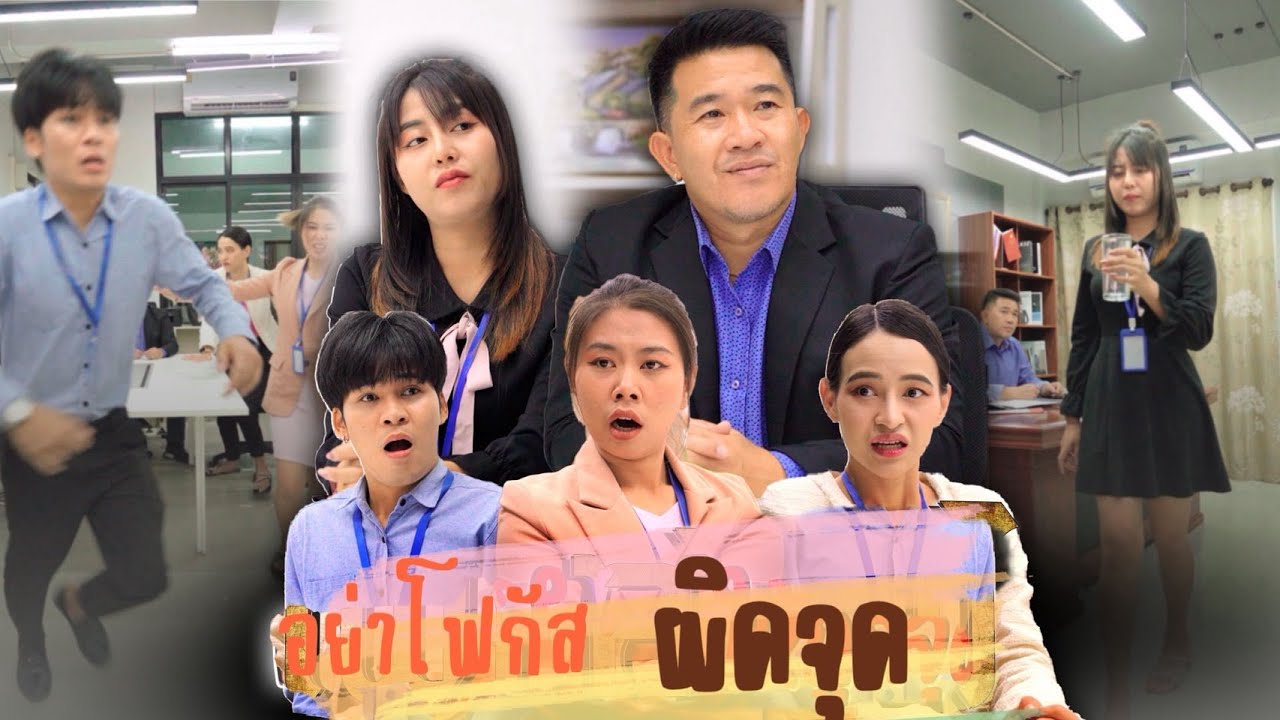 ค่าของคน อยู่ที่ผลงาน