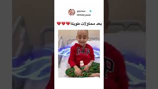 بعد محاولات طويلة يمووووت????