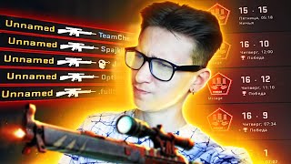 Плётка Имба в CS:GO? (не Контрится)