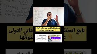 فيديو راح يخليك تتقن تحدث الانجليزية