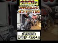 Kawasaki ZEPHYR750 Exhaust Sound🔥これ本当にゼファーなの⁉️