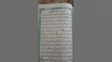 @آية مباركة من سورة(الحج)اخي الفاضل تفكر بها