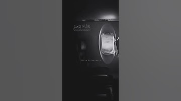 القران الكريم | سورة الأنبياء| القارئ إسلام صبحي | تلاوة خاشعة آيات قصيرة 🌼❤️ | حالات واتس اب دينيه