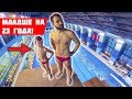 Я с 8-летним Егором на ЧЕМПИОНАТЕ | Реальный спорт