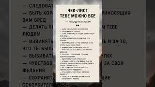 #мотивация #life #цитаты #мудрыеслова #цитатыпрожизнь #психология #quotes #lifelessons #lifequotes