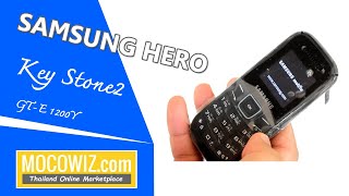 โทรศัพท์มือถือปุ่มกด Samsung Hero Keystone2