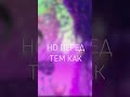 Сколько я заработал с игры, которую я выложил на Яндекс Игры #unity #shorts #геймдев #каксоздатьигру
