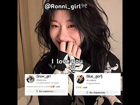 @Squid_lovee @Leralife55 #wednesday #попстар #тренды #kpop #elbruto #edit #залити