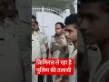 क्रिमिनल ले रहा है अब पुलिस की तलाशी #nda #biharnews #news #jdu #bjp #nitish
