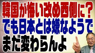 517回　韓国がNATOサイバー防衛協力センターに加盟